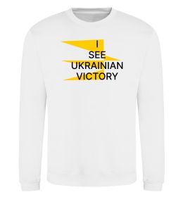 Свитшот I see Ukrainian victory Свитшот I see Ukrainian victory