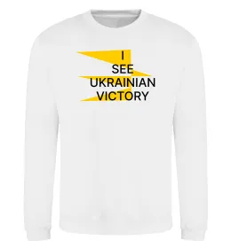 Світшот I see Ukrainian victory Білий фото
