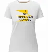 Женская премиум футболка I see Ukrainian victory Белый Женская премиум футболка I see Ukrainian victory Белый фото