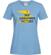 Женская футболка I see Ukrainian victory Голубой фото