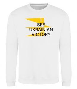 Свитшот I see Ukrainian victory Свитшот I see Ukrainian victory