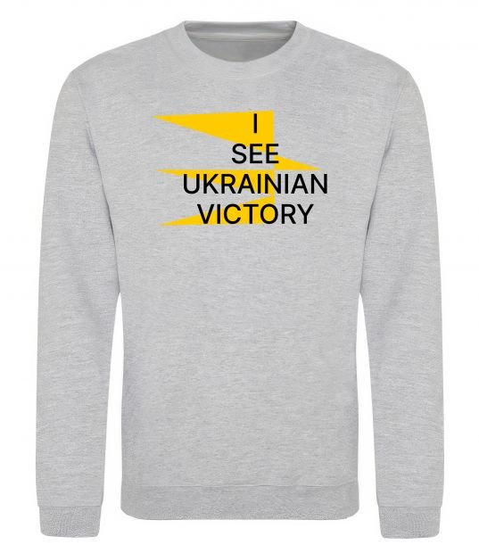 Світшот I see Ukrainian victory Сірий меланж фото