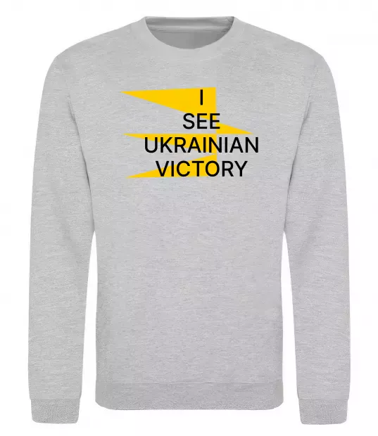 Свитшот I see Ukrainian victory Серый меланж фото