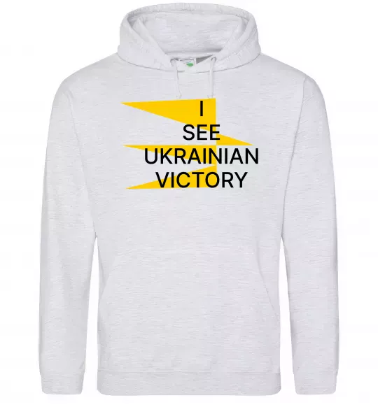 Мужская толстовка (худи) I see Ukrainian victory Серый меланж фото