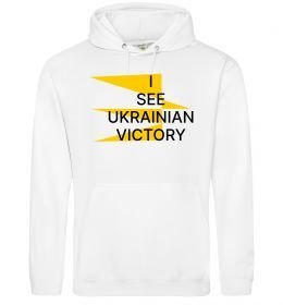 Жіноча толстовка (худі) I see Ukrainian victory