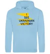 Жіноча толстовка (худі) I see Ukrainian victory Блакитний фото