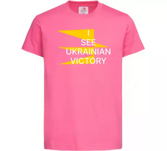 Детская футболка I see Ukrainian victory Ярко-розовый фото