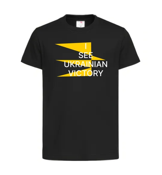 Детская футболка I see Ukrainian victory Черный фото