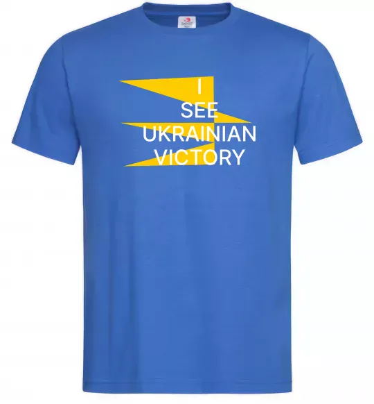 Мужская футболка I see Ukrainian victory Ярко-синий фото