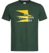 Мужская футболка I see Ukrainian victory Темно-зеленый Мужская футболка I see Ukrainian victory Темно-зеленый фото