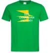 Мужская футболка I see Ukrainian victory Зеленый Мужская футболка I see Ukrainian victory Зеленый фото
