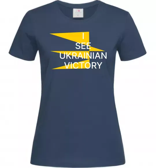 Женская футболка I see Ukrainian victory Темно-синий фото