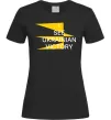 Женская футболка I see Ukrainian victory Черный фото