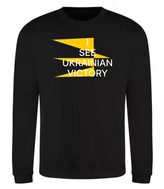 Свитшот I see Ukrainian victory Черный фото