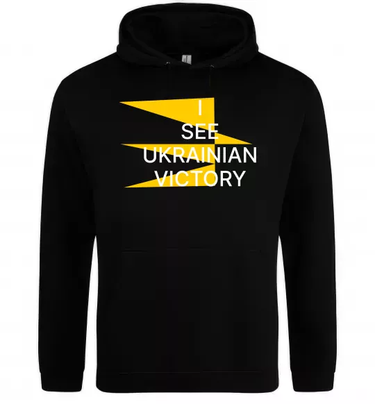 Мужская толстовка (худи) I see Ukrainian victory Черный фото