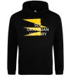 Мужская толстовка (худи) I see Ukrainian victory Черный фото