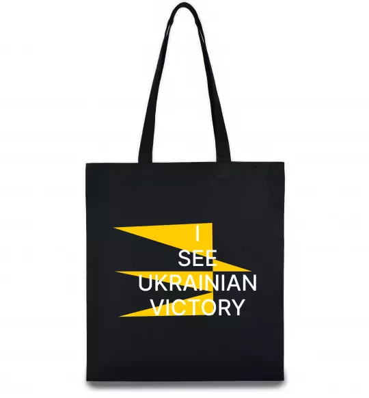 Эко-сумка I see Ukrainian victory Черный фото
