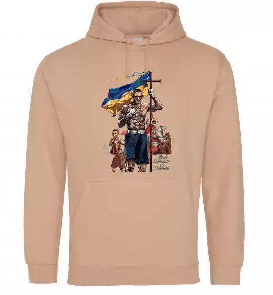 Чоловіча толстовка (худі) From Stength-to Strength Пісочний фото