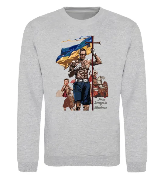 Світшот From Stength-to Strength Сірий меланж фото