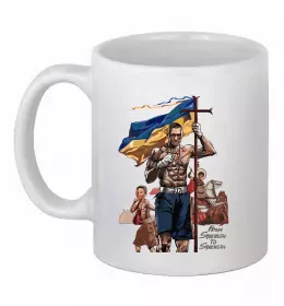 Чашка керамическая