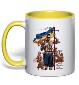 Чашка с цветной ручкой From Stength-to Strength