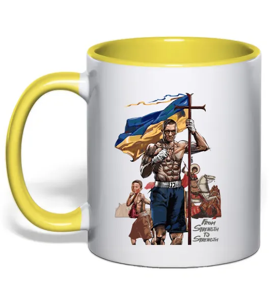 Чашка с цветной ручкой From Stength-to Strength Лимонный фото