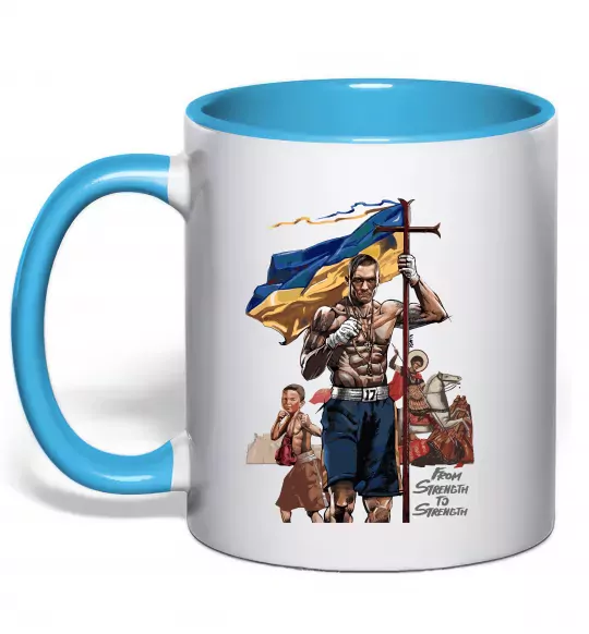 Чашка з кольоровою ручкою From Stength-to Strength Блакитний фото