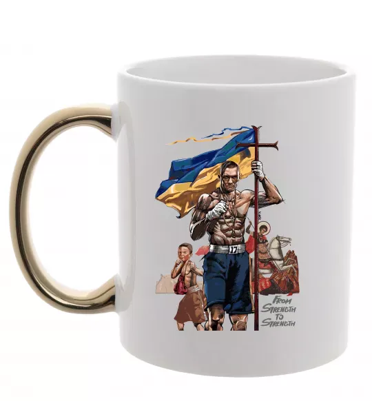 Чашка з кольоровою ручкою From Stength-to Strength Золото фото