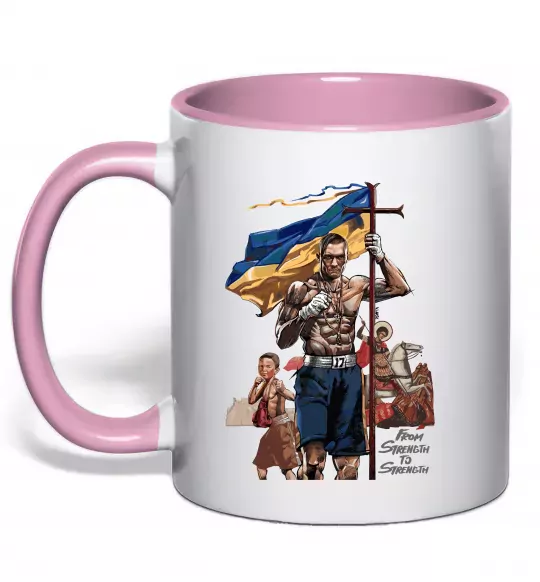 Чашка з кольоровою ручкою From Stength-to Strength Ніжно рожевий фото