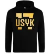 Мужская толстовка (худи) Usyk Черный Мужская толстовка (худи) Usyk Черный фото