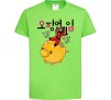 Дитяча футболка Гра в кальмара квадрат скарбничка Лаймовий Дитяча футболка Гра в кальмара квадрат скарбничка Лаймовий фото
