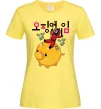 Жіноча футболка Гра в кальмара квадрат скарбничка Лимонний Жіноча футболка Гра в кальмара квадрат скарбничка Лимонний фото