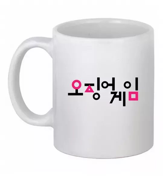 Чашка керамическая Squid game logo Белый фото