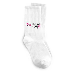 Шкарпетки Squid game logo