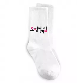 Носки Squid game logo Белый фото