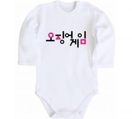 Детский боди Squid game logo