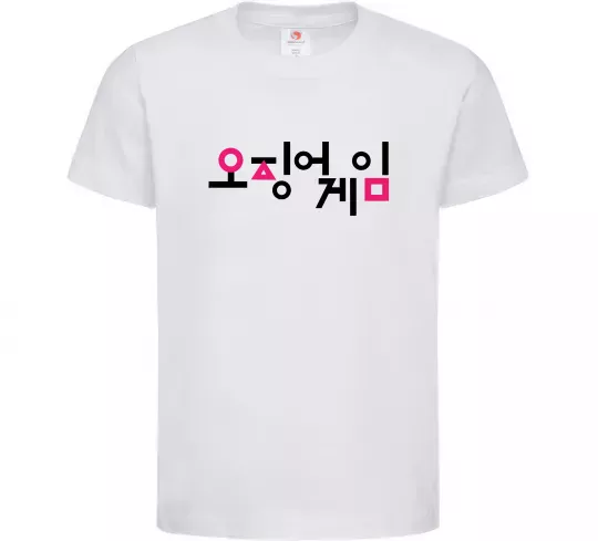 Детская футболка Squid game logo Белый фото