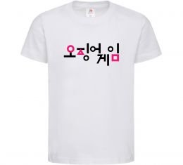 Дитяча футболка Squid game logo Дитяча футболка Squid game logo