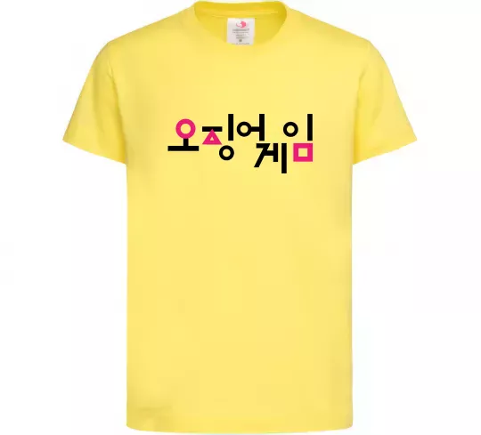 Детская футболка Squid game logo Лимонный фото