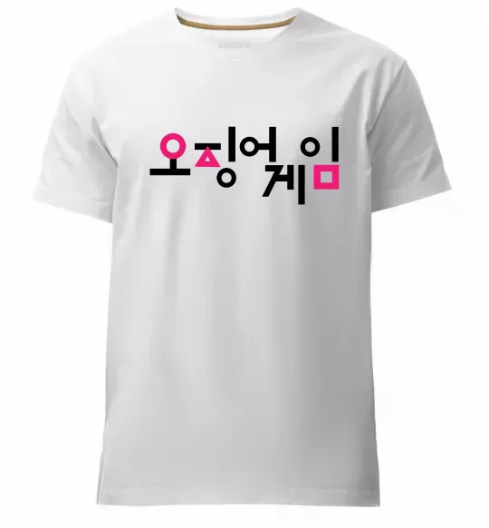 Мужская премиум футболка Squid game logo Белый фото