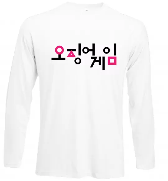 Лонгслив Squid game logo Белый фото