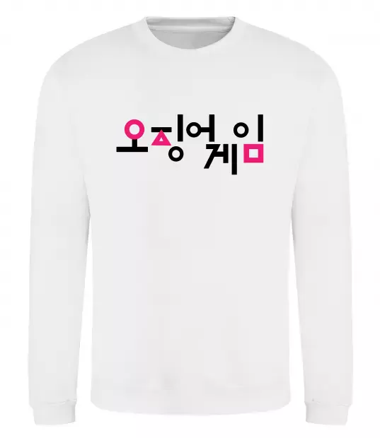 Свитшот Squid game logo Белый фото