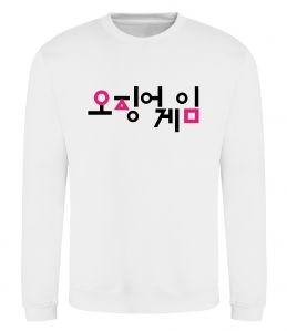 Свитшот Squid game logo