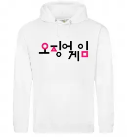 Мужская толстовка (худи)