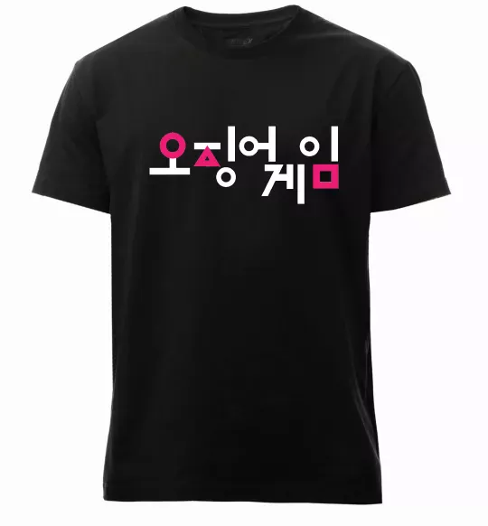 Мужская премиум футболка Squid game logo Черный фото