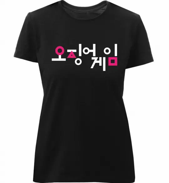 Жіноча преміум футболка Squid game logo Чорний фото