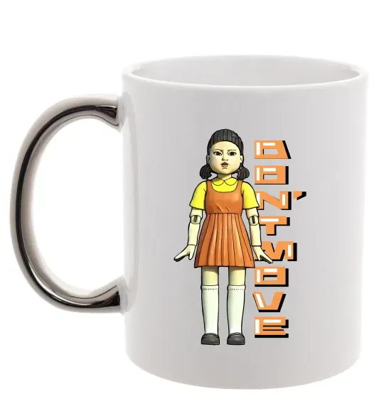 Чашка с цветной ручкой Squid game don`t move Серебро фото