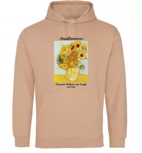 Женская толстовка (худи) Ван Гог Ваза із соняшниками Песочный фото
