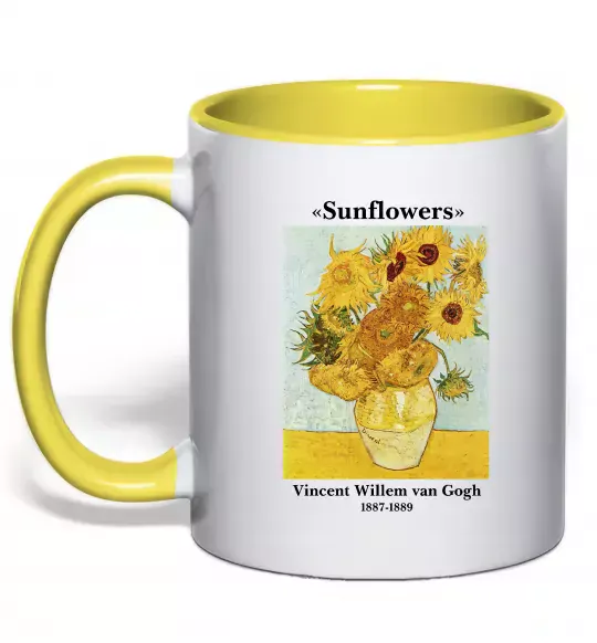 Чашка с цветной ручкой Ван Гог Ваза із соняшниками Солнечно желтый фото