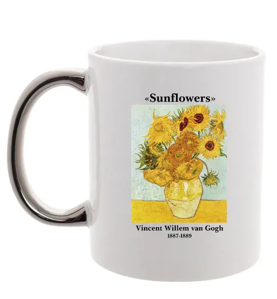 Чашка с цветной ручкой Ван Гог Ваза із соняшниками Серебро фото